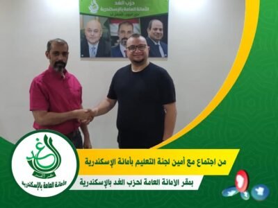 اجتمع الدكتور أحمد شحاتة مع أمين لجنة التعليم مستر عماد البحيري لمناقشة تقديم خدمات تعليمية للطلاب