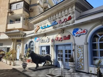 مطعم كمنه للمشويات