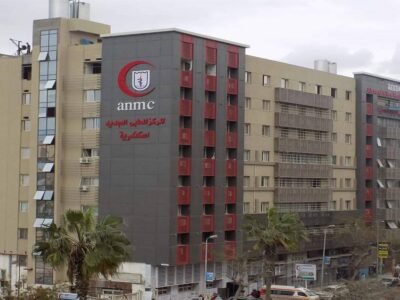 المركز الطبي الجديد بالإسكندريه