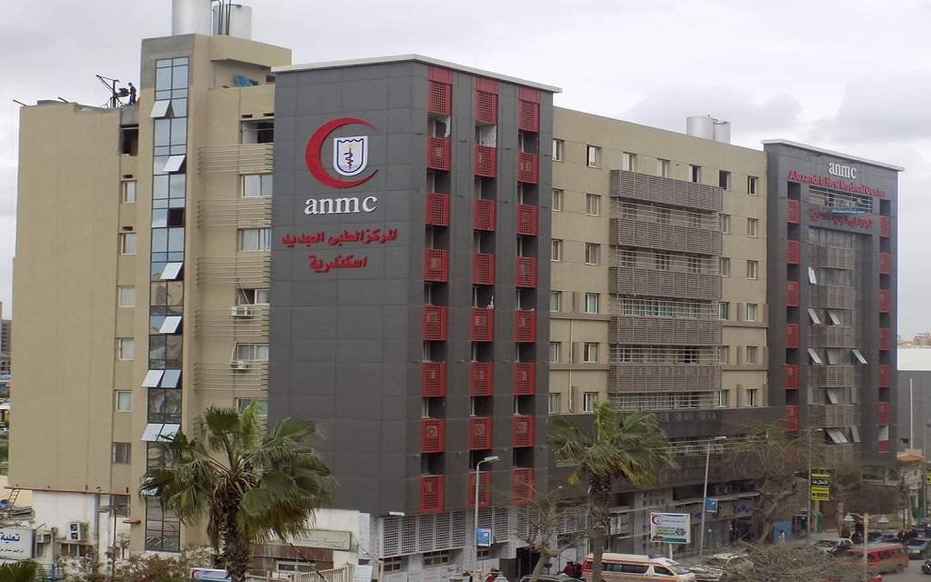 المركز الطبي الجديد بالإسكندريه