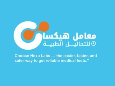 معامل هيكسا لاب