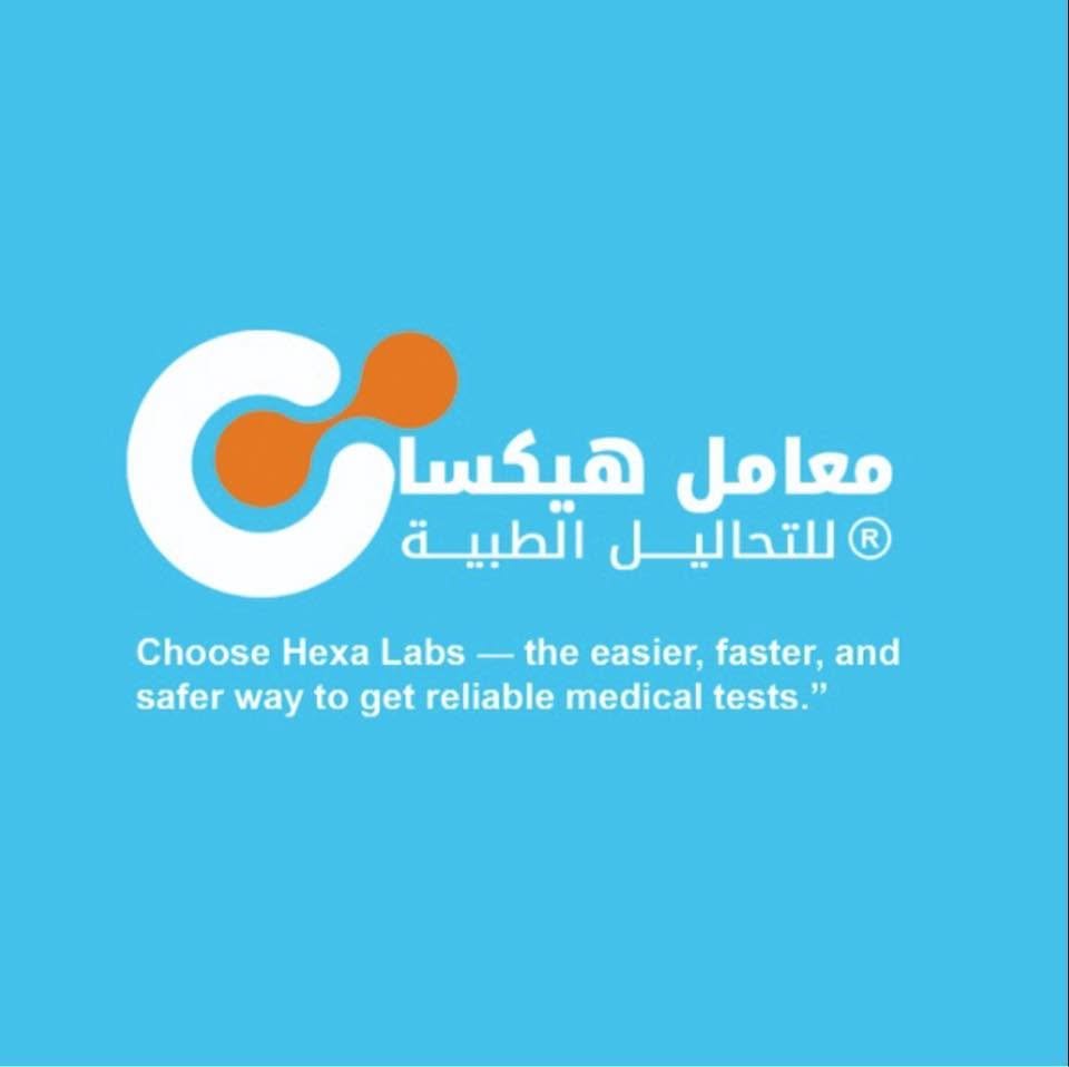 معامل هيكسا لاب